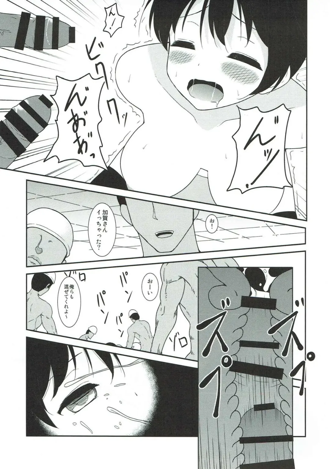 [B-ginga] Ginga-kei PRIDE KanColle Soushuubon Fhentai - Page 30
