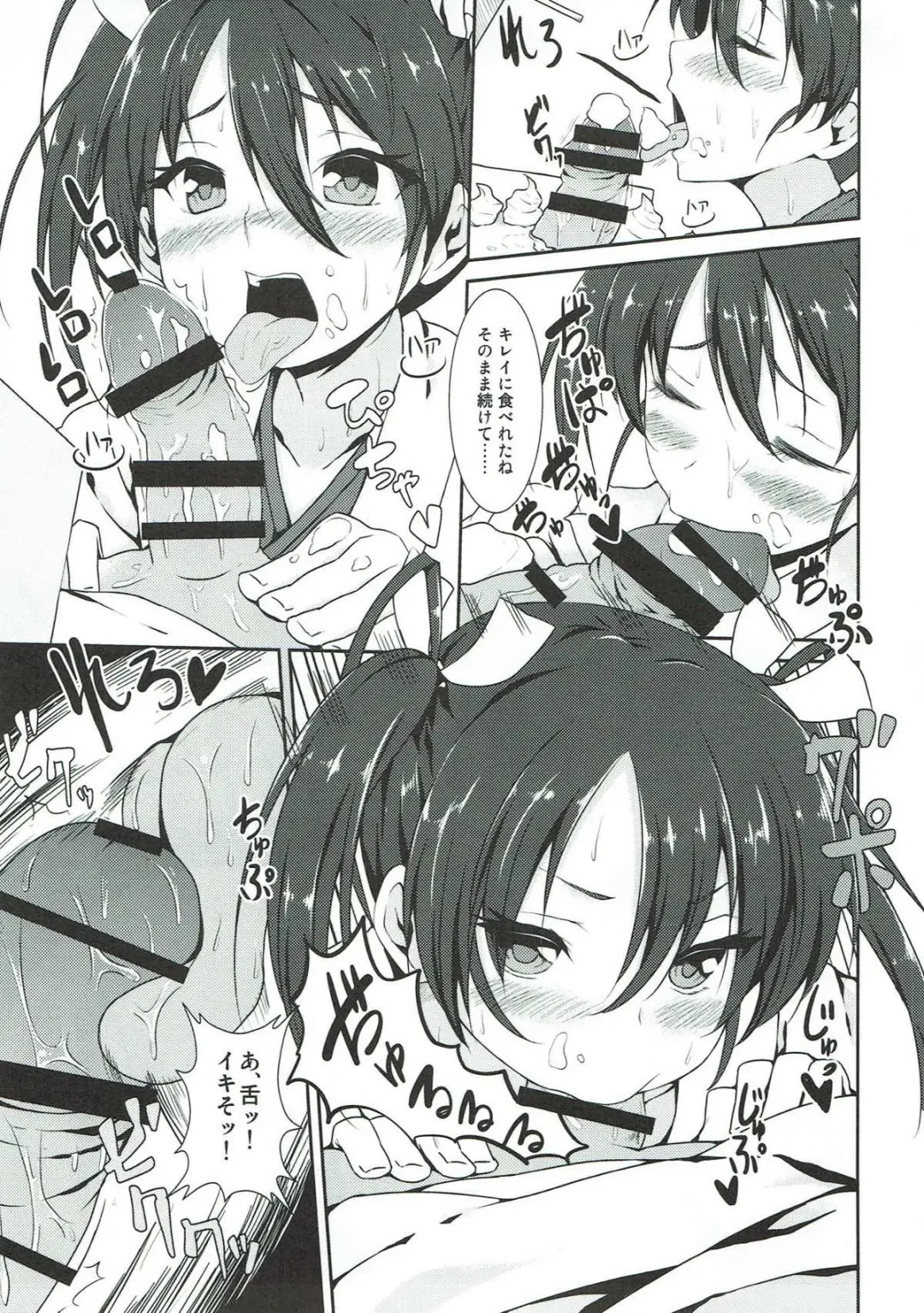 [B-ginga] Ginga-kei PRIDE KanColle Soushuubon Fhentai - Page 64