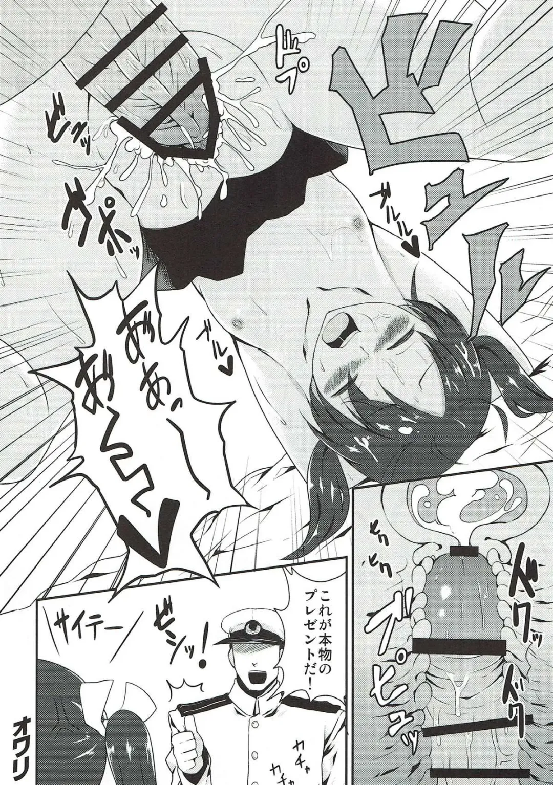 [B-ginga] Ginga-kei PRIDE KanColle Soushuubon Fhentai - Page 67