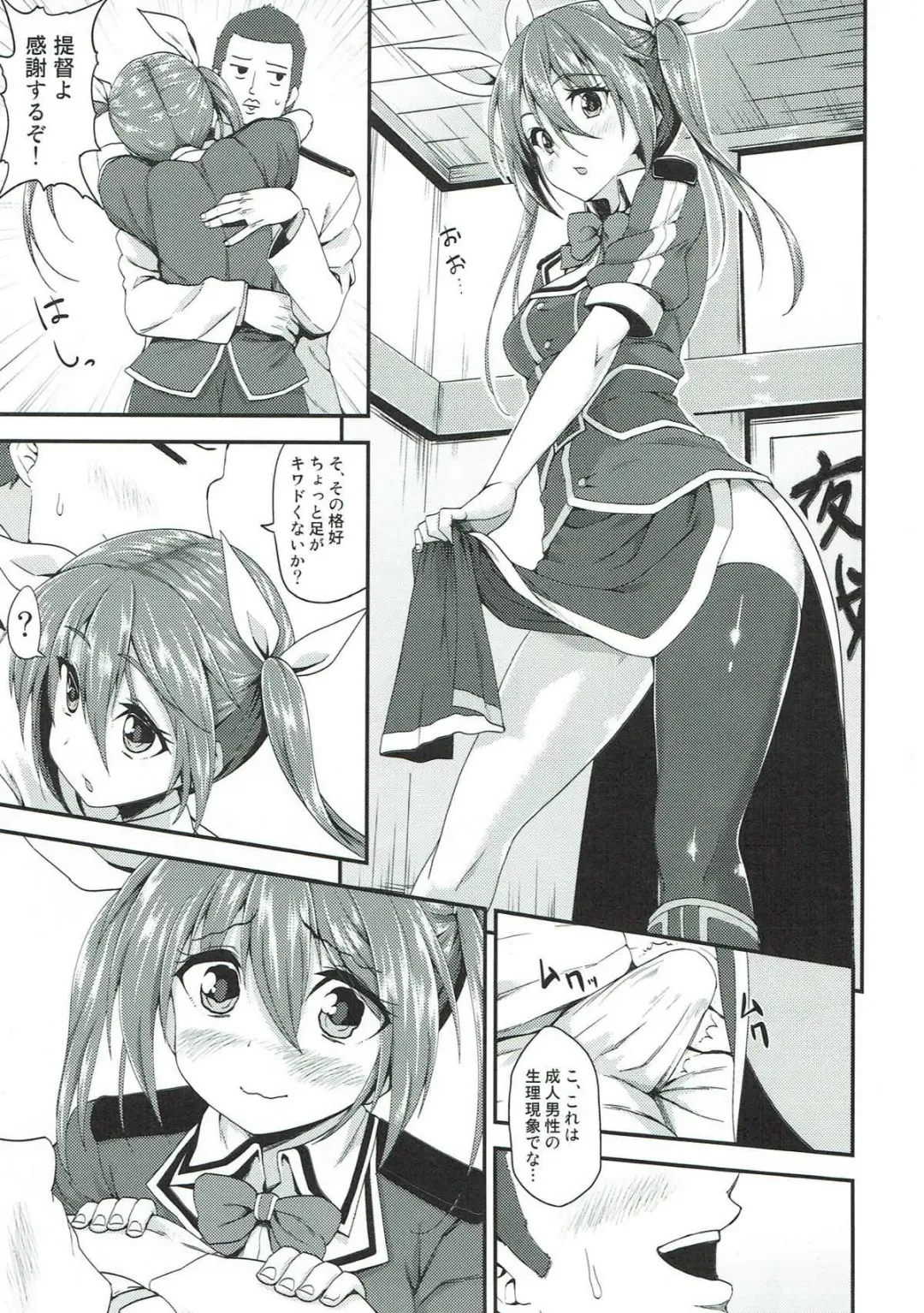 [B-ginga] Ginga-kei PRIDE KanColle Soushuubon Fhentai - Page 74