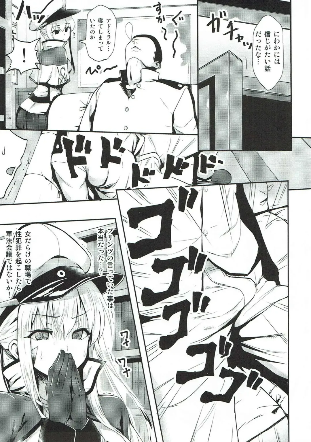 [B-ginga] Ginga-kei PRIDE KanColle Soushuubon Fhentai - Page 94
