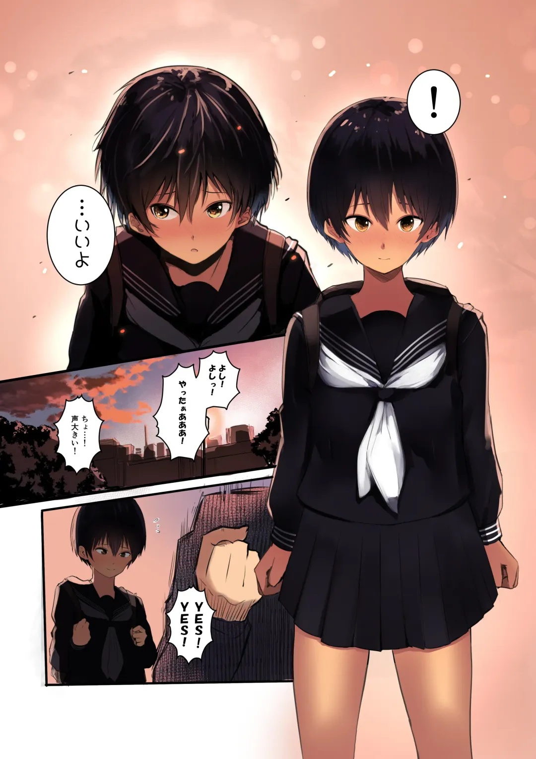 [Wes Heartland Smith] Karada Ubaware Kokoro Yurare Fhentai - Page 4