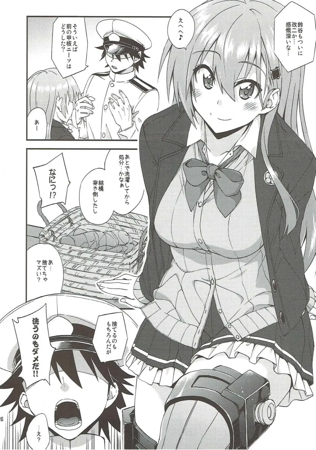 [Mikagami Sou] Suzuya to Dousuru? Nanishichau? 10 Fhentai.net - Page 25