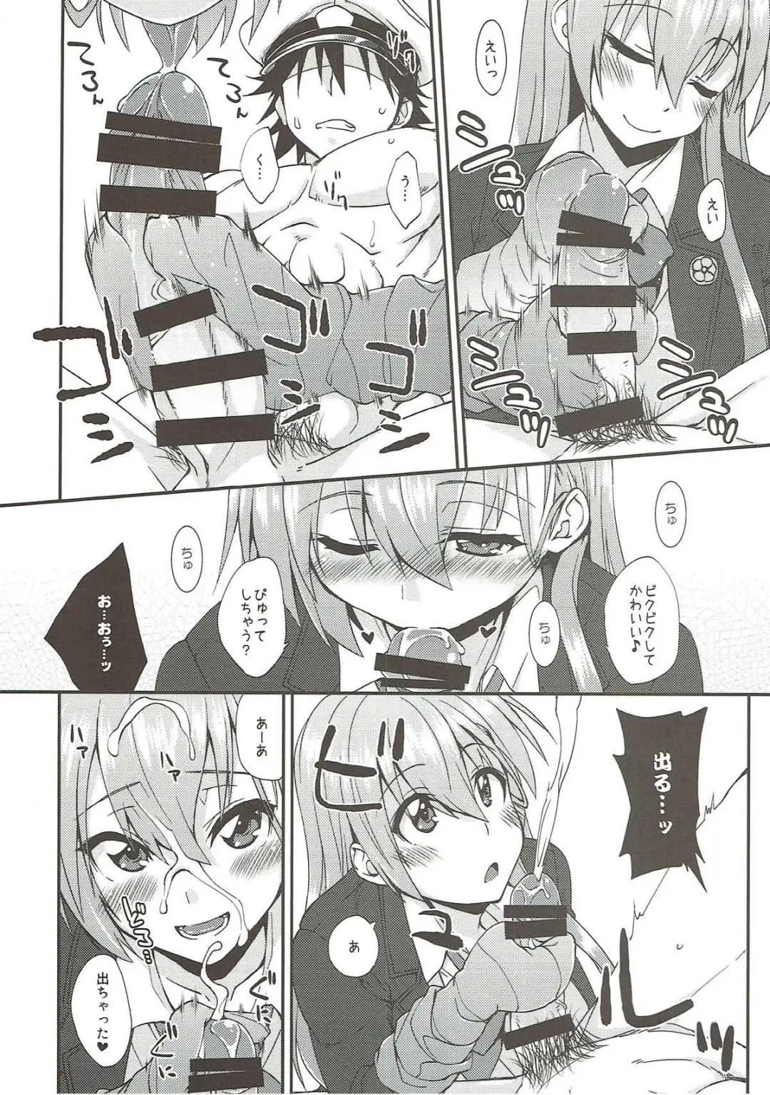 [Mikagami Sou] Suzuya to Dousuru? Nanishichau? 10 Fhentai.net - Page 27