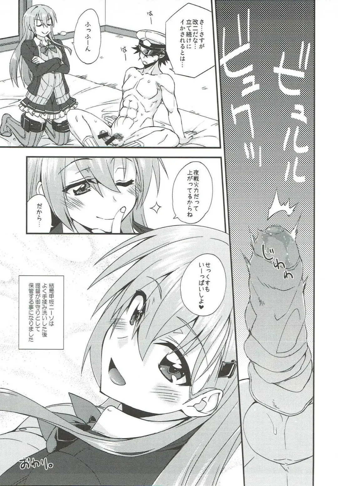 [Mikagami Sou] Suzuya to Dousuru? Nanishichau? 10 Fhentai.net - Page 30