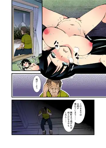 [Takara Akihito] Ochiteiku Haramiko ~Murabito Zenin no Are o Kuwaekomu Insan Ryoujokusai~ Fhentai - Page 21