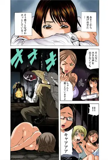 [Tachibana Naoki] Do Re Ni Shi Yo U Ka Na ~Kyousei Shuuyou! Kichiku Pierrot no Choukyou Kangoku Fhentai - Page 5