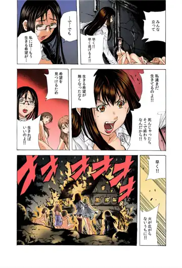 [Tachibana Naoki] Do Re Ni Shi Yo U Ka Na ~Kyousei Shuuyou! Kichiku Pierrot no Choukyou Kangoku Fhentai - Page 60