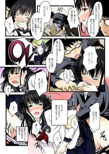 [Minori] Yaruki Switch de Sparta Seikyouiku - Ore no Kokan wa Binbibin! 1 Fhentai - Page 16