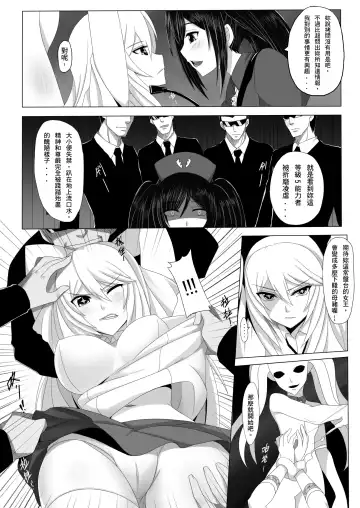 [Darkmaya] Toaru Seiyoku no Hoyoumou Fhentai.net - Page 5