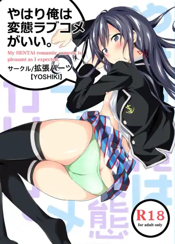 Read [Yoshiki] Yahari Ore wa Hentai Love Come ga ii. - My HENTAI romantic comedy is pleasant as I expected. - Fhentai.net