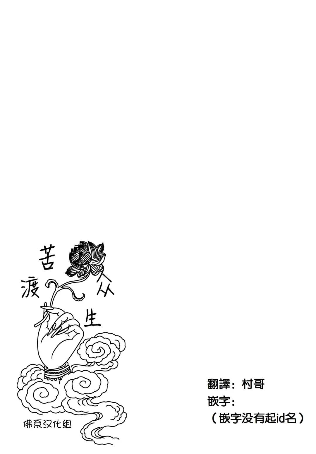 [Crimson] 1-nenkan Chikan Saretsuzuketa Onna -Zenpen- Fhentai - Page 3