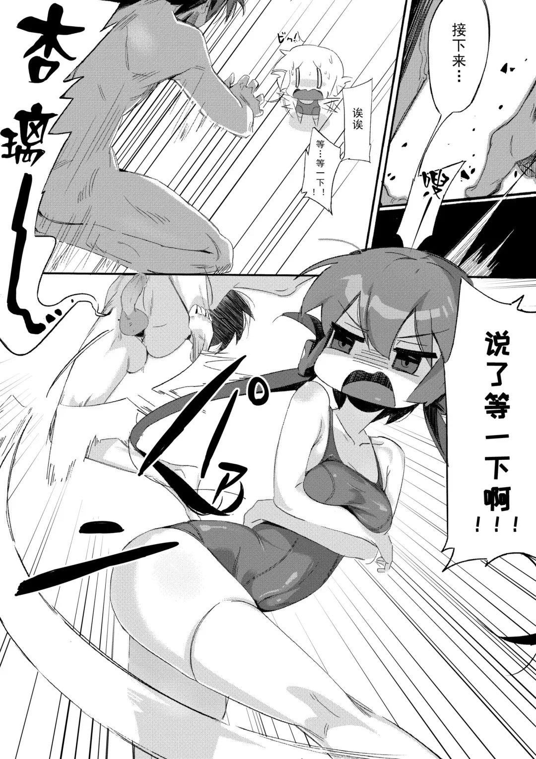 [Taketori Zaiku] Takakura-ke no Outdoor Koubi Gokko Fhentai - Page 7