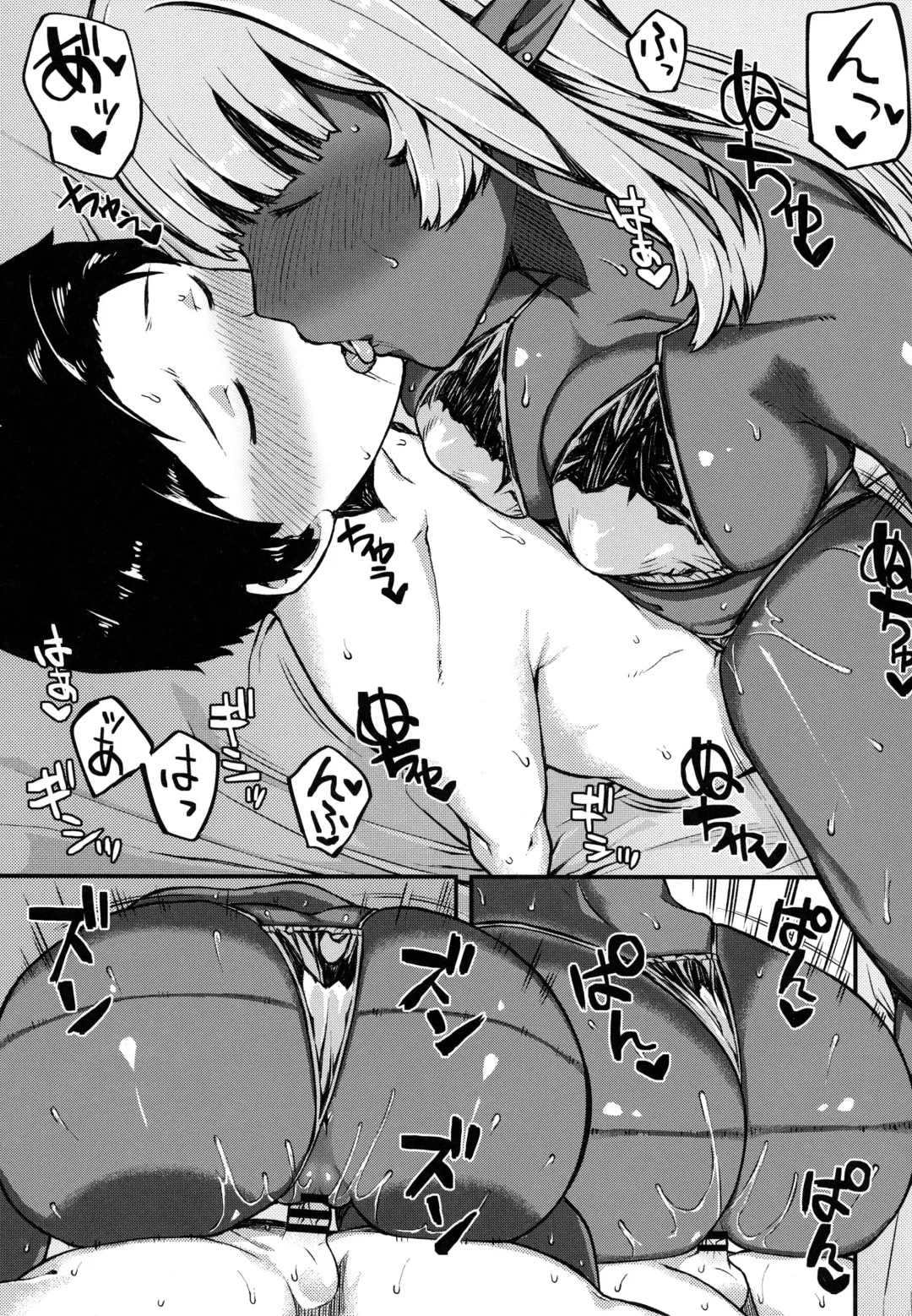 [Highlow] Isekai Series - Dark Elf no Neito Fhentai - Page 18