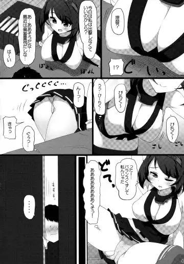 [Kaisen Chuui] Uchi no Hishokan ga Eroi kara Shigoto ga Hakadoranai Fhentai.net - Page 3