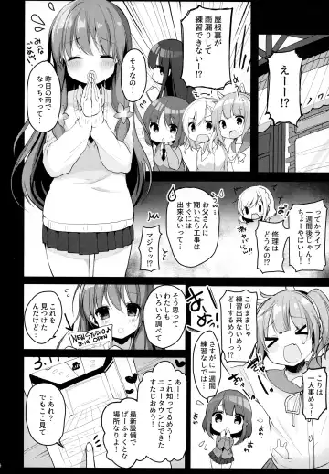 [Shika Yuno] Enkou Shitemo Zettai Daijoubu da yo! ...ne? Fhentai - Page 4