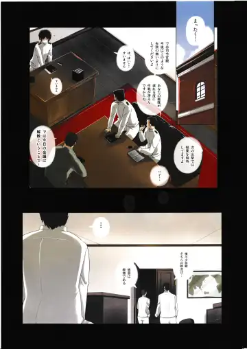 [Mamo Williams] Makeinu Shireikan Fhentai - Page 2