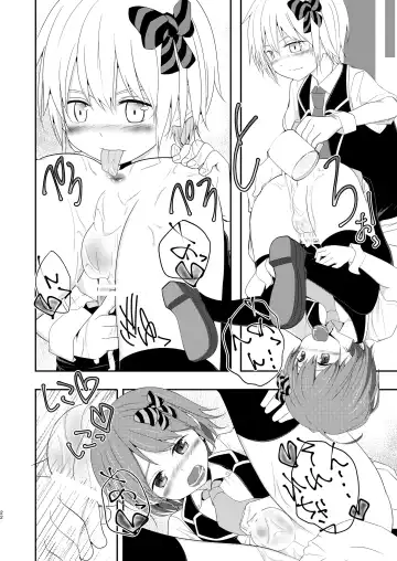 [Pikachurin] Honey Milk to Bitter Chocolate Fhentai.net - Page 22