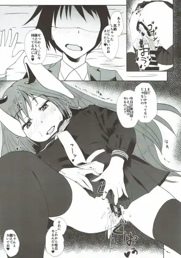 [Misaki Takahiro] Reisen ga Tenkou Shite Kitara Fhentai - Page 15