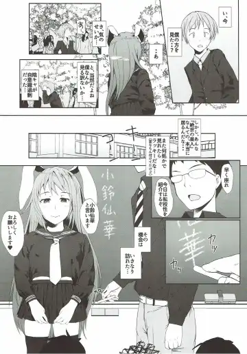 [Misaki Takahiro] Reisen ga Tenkou Shite Kitara Fhentai - Page 3