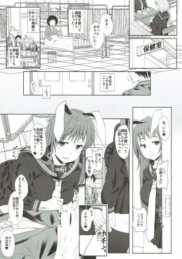 [Misaki Takahiro] Reisen ga Tenkou Shite Kitara Fhentai - Page 7