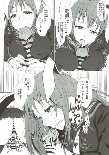 [Misaki Takahiro] Reisen ga Tenkou Shite Kitara Fhentai - Page 9