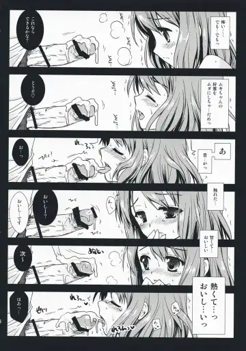 [Kurosawa Kiyotaka] K-on no Tokkun! Fhentai - Page 14