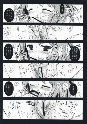 [Kurosawa Kiyotaka] K-on no Tokkun! Fhentai - Page 16