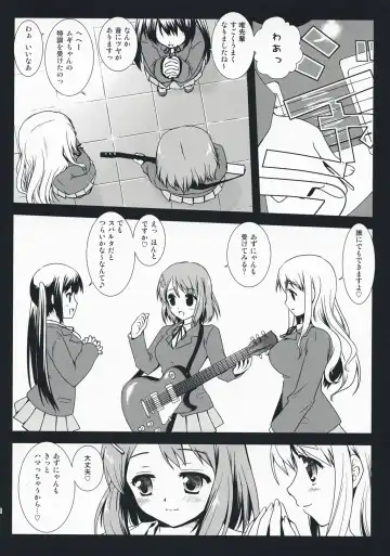 [Kurosawa Kiyotaka] K-on no Tokkun! Fhentai - Page 32