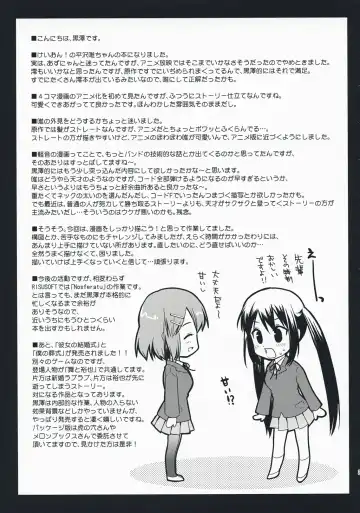 [Kurosawa Kiyotaka] K-on no Tokkun! Fhentai - Page 33