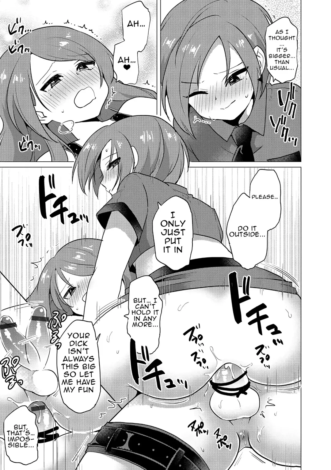 [Urakuso] SM Twins Fhentai.net - Page 13