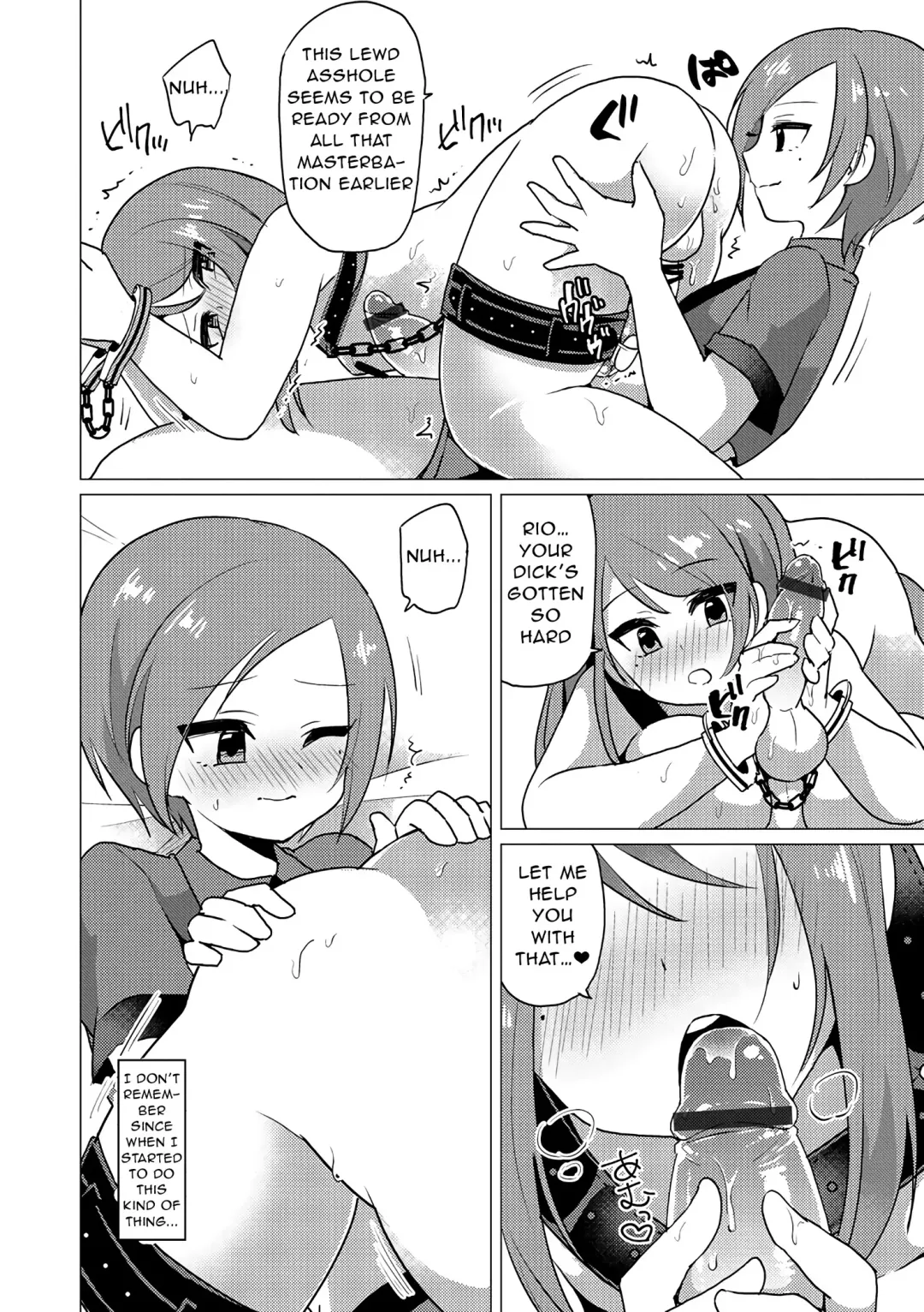 [Urakuso] SM Twins Fhentai.net - Page 6