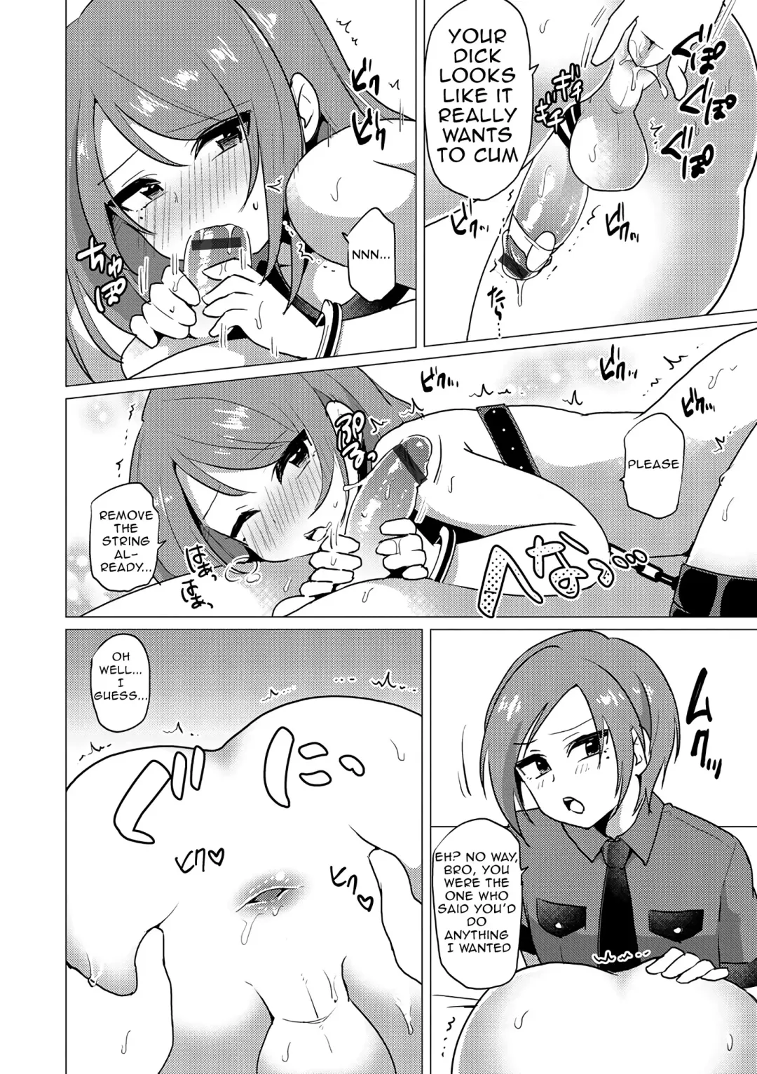 [Urakuso] SM Twins Fhentai.net - Page 8