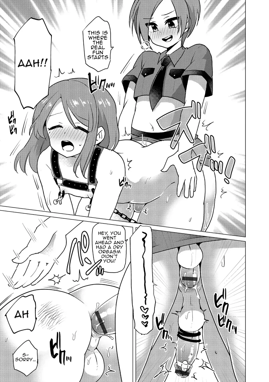 [Urakuso] SM Twins Fhentai.net - Page 9