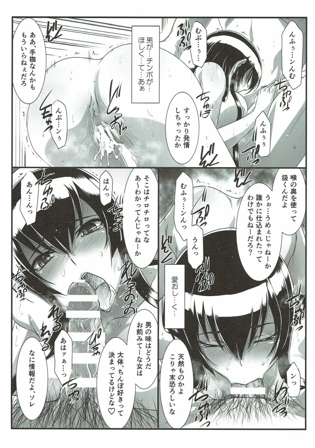 [Mutou Keiji] SPIRAL ZONE H.O.T.D Fhentai - Page 18