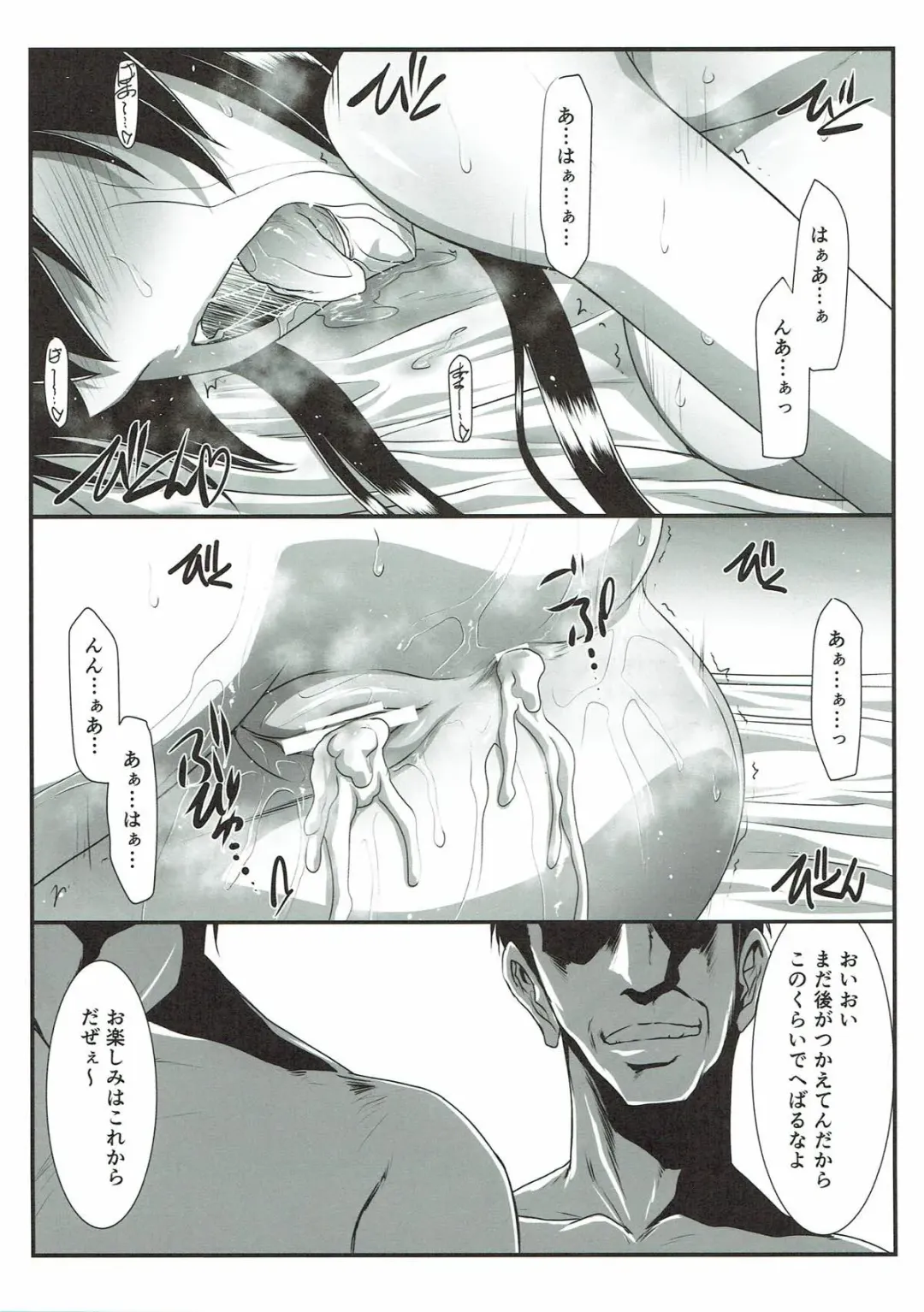 [Mutou Keiji] SPIRAL ZONE H.O.T.D Fhentai - Page 28