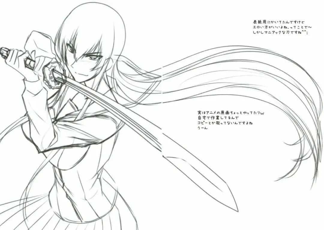 [Mutou Keiji] SPIRAL ZONE H.O.T.D Fhentai - Page 29