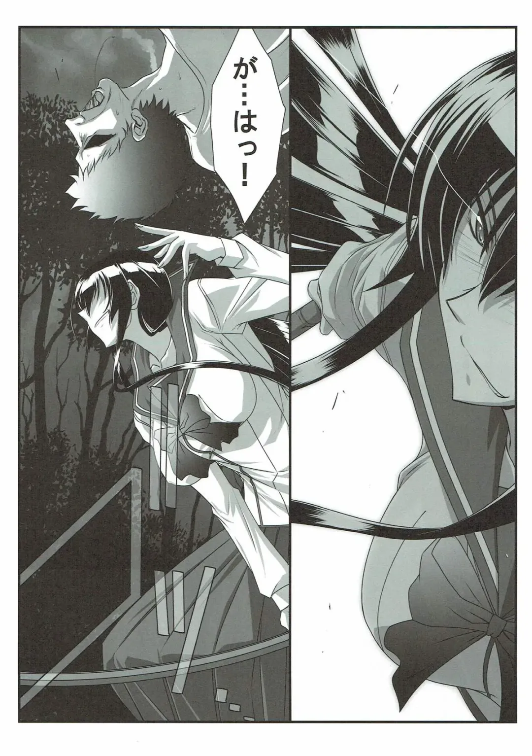 [Mutou Keiji] SPIRAL ZONE H.O.T.D Fhentai - Page 4