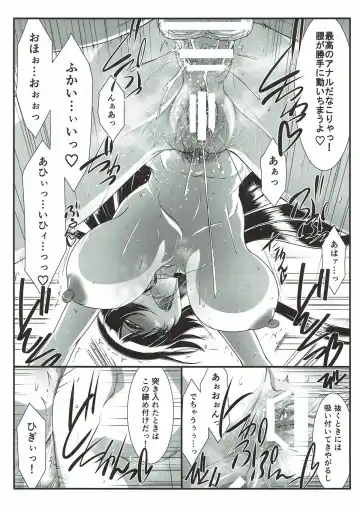 [Mutou Keiji] SPIRAL ZONE H.O.T.D Fhentai - Page 24