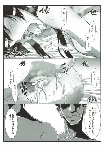 [Mutou Keiji] SPIRAL ZONE H.O.T.D Fhentai - Page 28