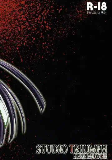 [Mutou Keiji] SPIRAL ZONE H.O.T.D Fhentai - Page 36