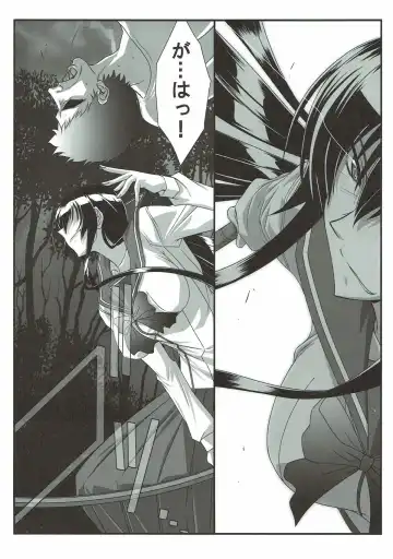 [Mutou Keiji] SPIRAL ZONE H.O.T.D Fhentai - Page 4