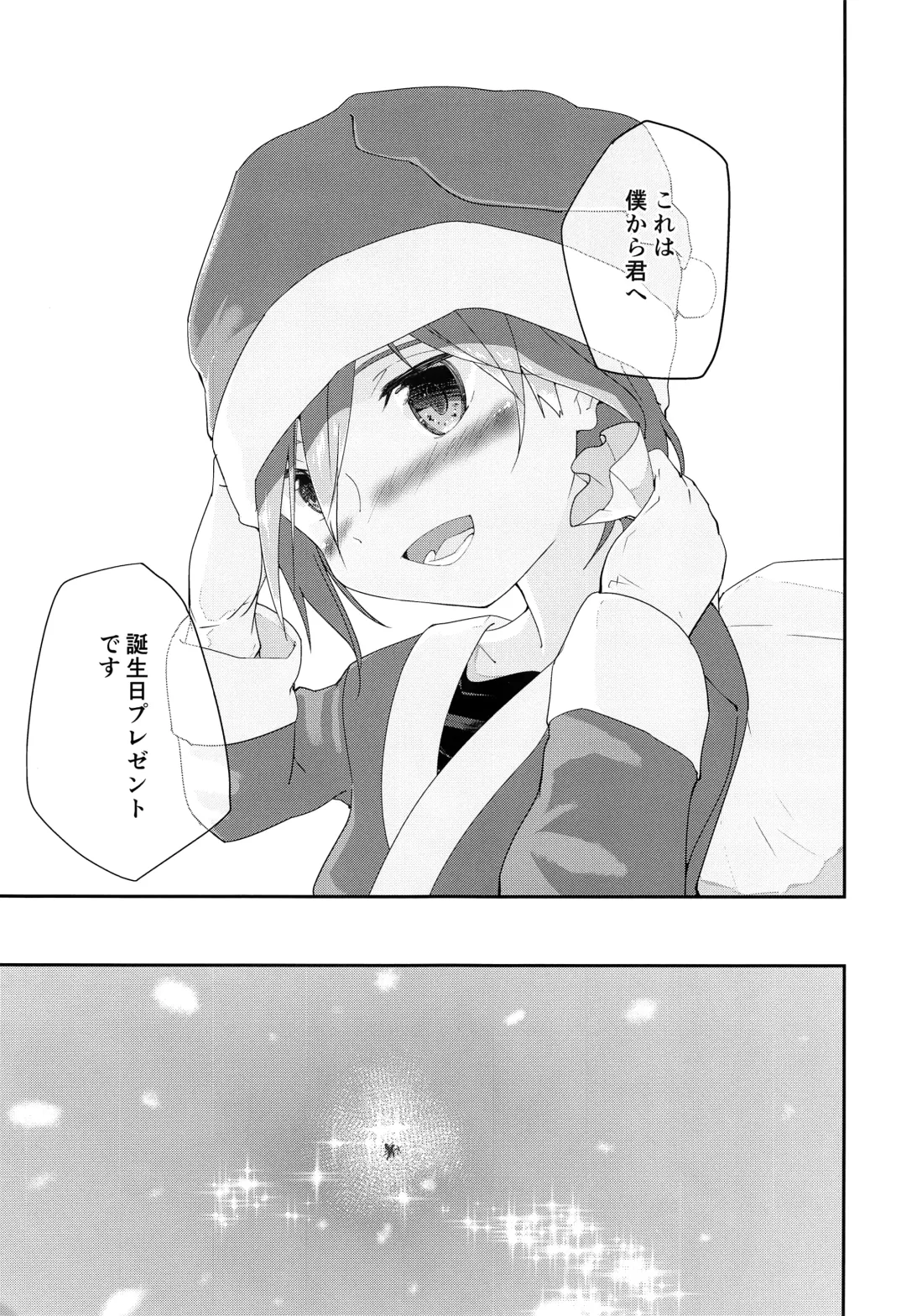 [Pikachurin] Ore no Kirai na Christmas Fhentai - Page 40