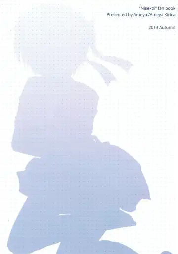 [Ameya Kirica] Thrush! Fhentai - Page 10