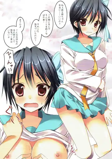 [Ameya Kirica] Thrush! Fhentai - Page 3