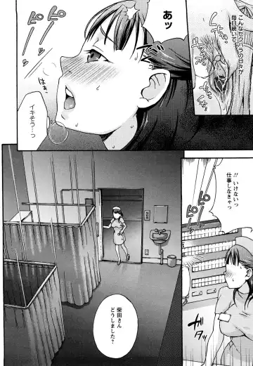 [Choco Pahe] Kuchu Kuchu Mama (decensored) Fhentai.net - Page 114