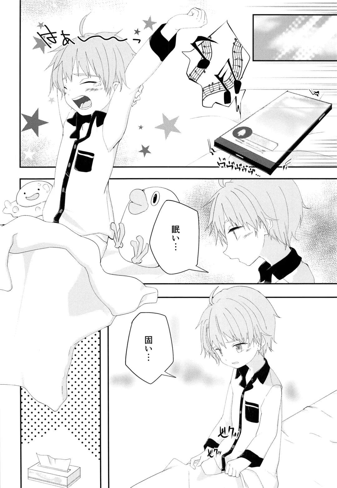 [Pikachurin] Nii-chan ga Okoshite Ageru Fhentai - Page 3