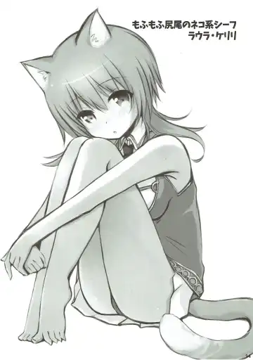 [Yuu] Iris to Meiou-sama Fhentai - Page 13