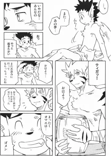 [Konsuke] Armanis no Hon Fhentai - Page 5