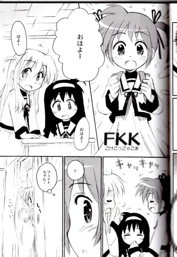 Nano Para 2 Fhentai - Page 10